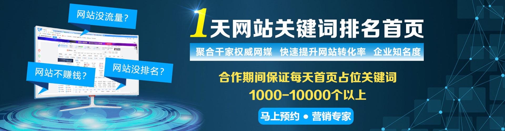 宁乡快手信息流