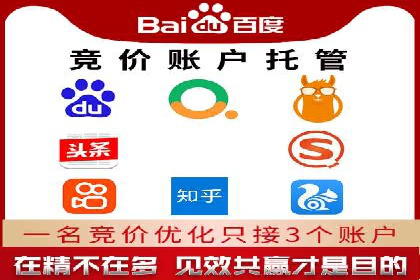 百度信息流广告在旅游行业中的成功案例